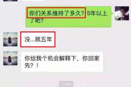 元阳市出轨调查：无效或者被撤销的婚姻，同居财产的处理