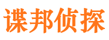 元阳寻人公司